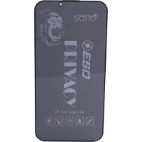گلس پرایوسی آنتی استاتیک Sotto آیفون iPhone 13 / 13 Pro / 14