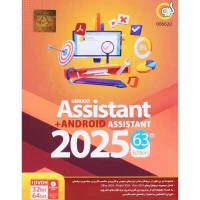 Assistant 2025 63th Edition + Android Assistant 1DVD9 گردو