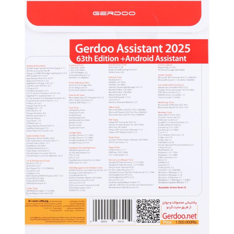 Assistant 2025 63th Edition + Android Assistant 1DVD9 گردو