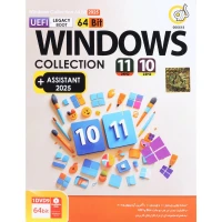 Windows Collection (Win10 & Win11) + Assistant 2025 1DVD9 گردو