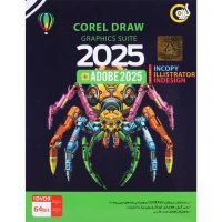 CorelDRAW Graphics Suite 2025 + Adobe 2025 1DVD9 گردو