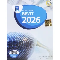 Autodesk Revit 2026 1DVD9+1DVD5 گردو