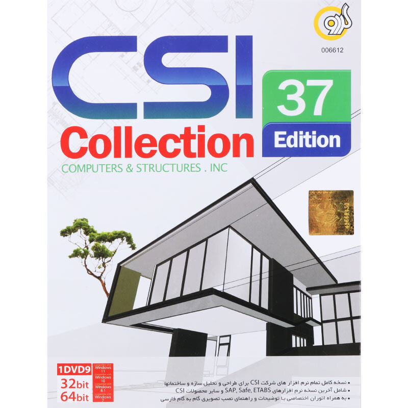 CSI Collection 37th Edition 1DVD9 گردو