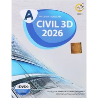Autodesk Civil 3D 2026 1DVD9 گردو