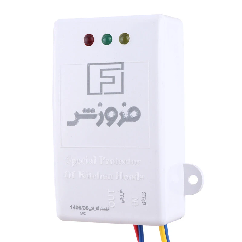 محافظ برق هود و پکیج و کامپیپوتر فروزش