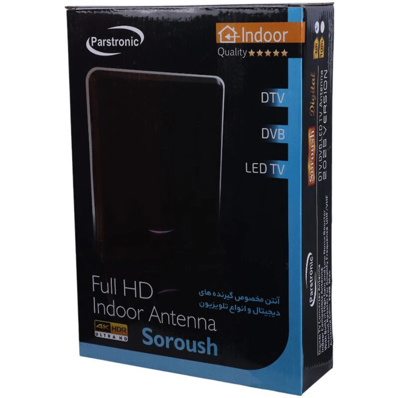 آنتن رومیزی پارس ترونیک Parstronic Soroush 3m