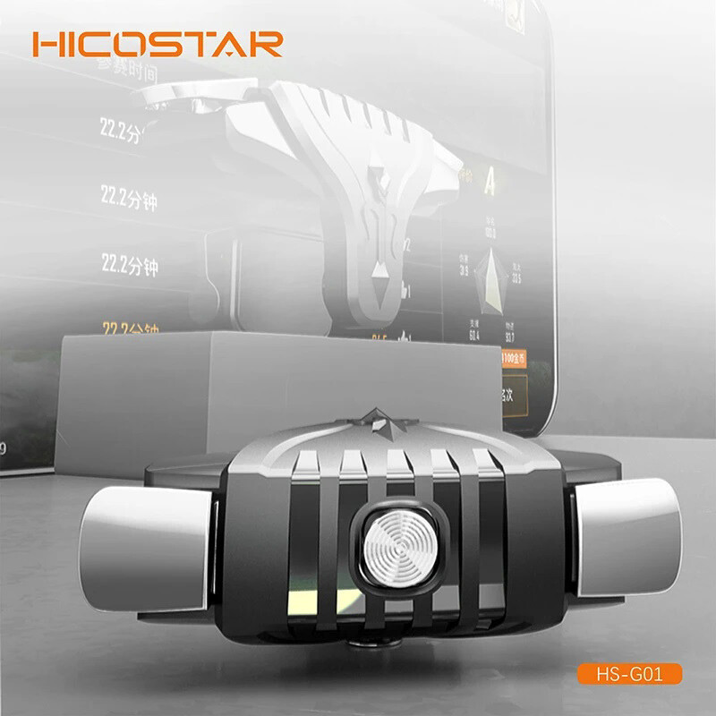 دسته بازی PubG انگشتی Hicostar HS-G01