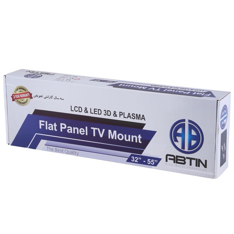 پایه دیواری متحرک تلویزیون 32 تا 55 اینچ Abtin M140
