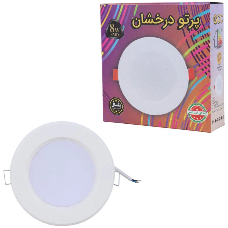 پنل بک لایت توکار گرد 8 وات پرتو درخشان GCC 3IN1