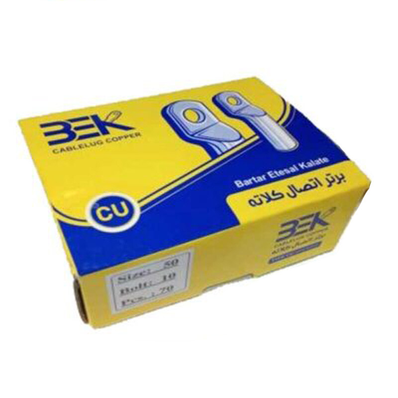 کابل شو مسی کلاته سایز 25