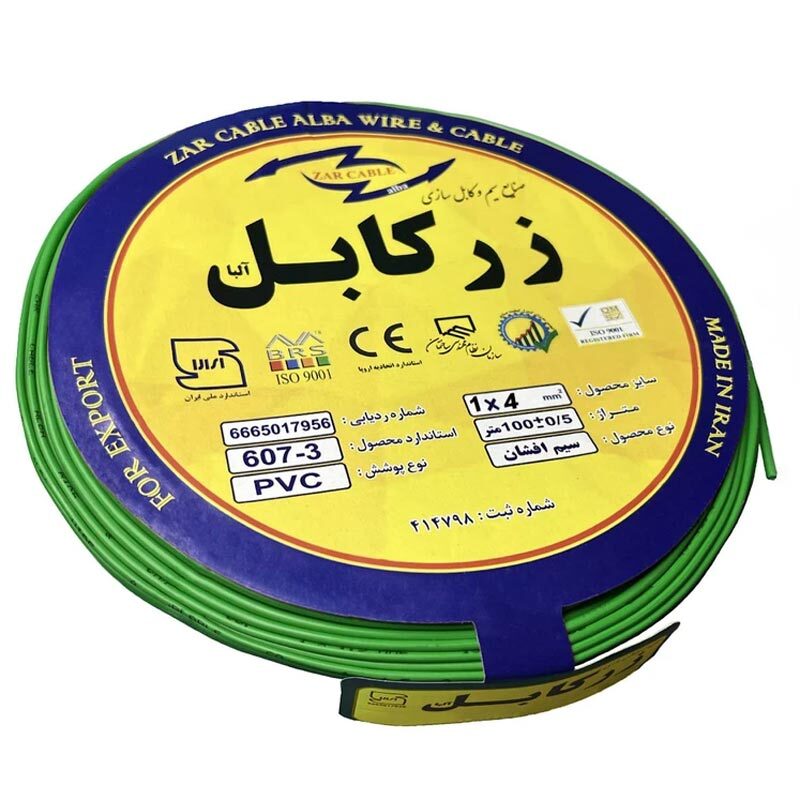 سیم برق افشان 4*1 زر کابل آلبا Z1-4 ert حلقه 100 متری
