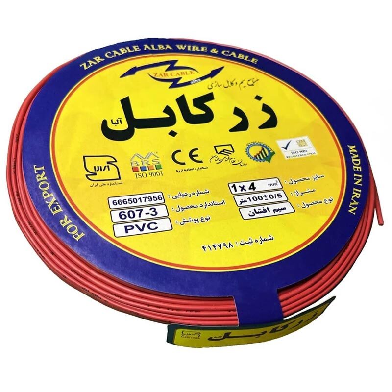 سیم برق افشان 4*1 زر کابل آلبا Z1-4 ert حلقه 100 متری