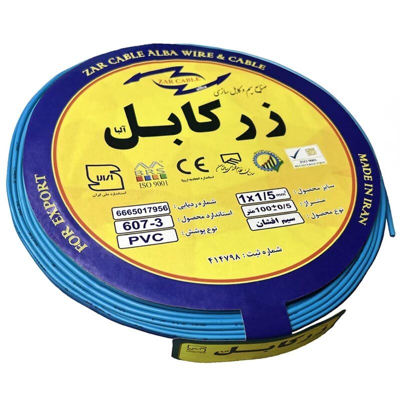 سیم برق افشان 1.5*1 زر کابل آلبا Z1-1.5 R حلقه 100 متری