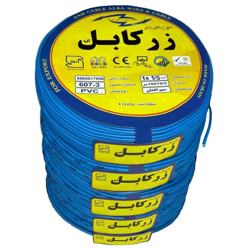 سیم برق افشان 1.5*1 زر کابل آلبا Z1-1.5 R حلقه 100 متری بسته 5 عددی