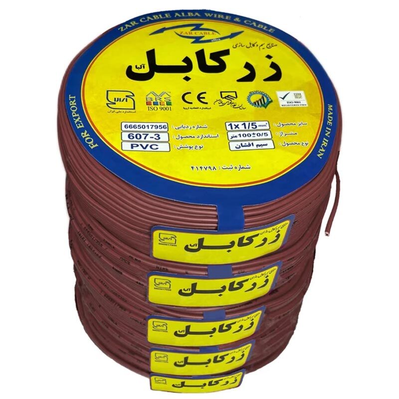سیم برق افشان 1.5*1 زر کابل آلبا Z1-1.5 R حلقه 100 متری بسته 5 عددی