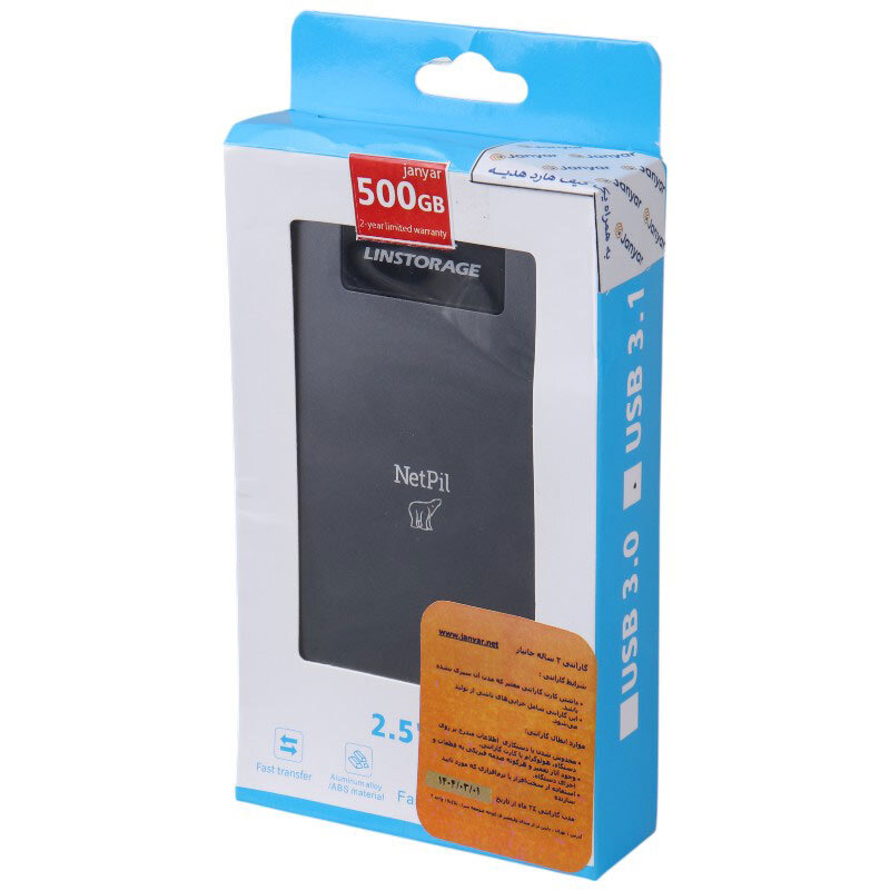 هارد اکسترنال نتپیل NetPil Linstorage 500GB + هدیه کیف هارد