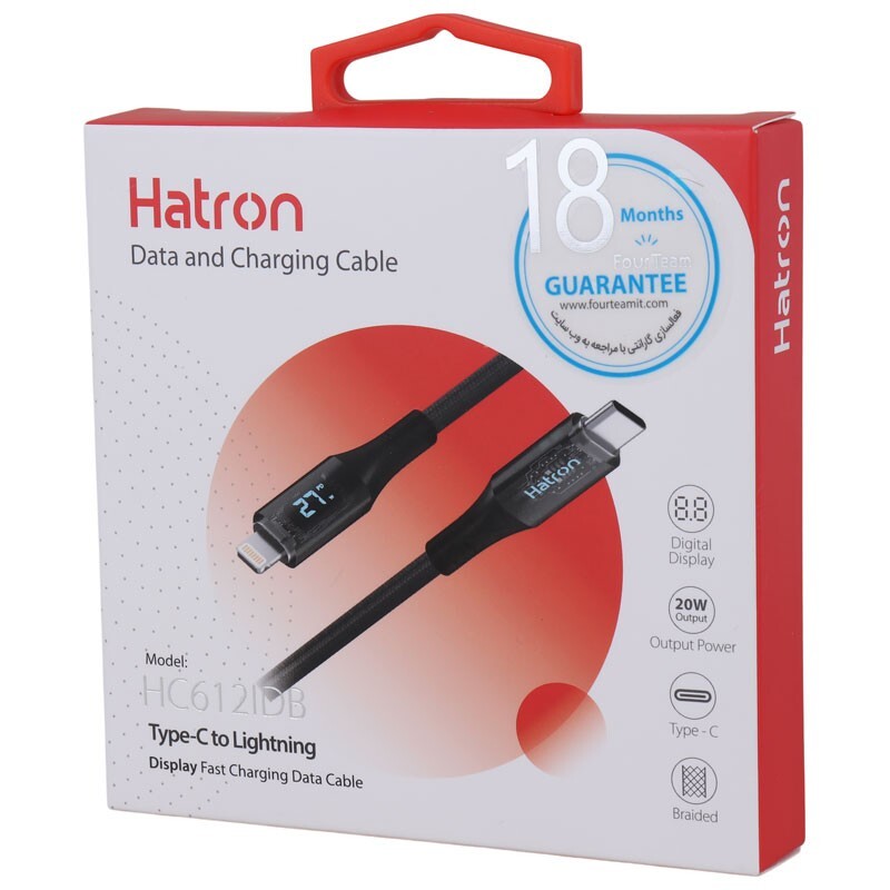 کابل تبدیل فست شارژ Hatron HC612IDB Type-C To Lightning 20W 1m