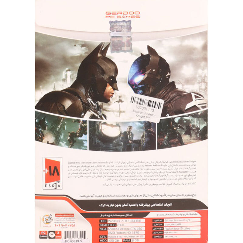 بازی Batman Arkham Knight 3DVD9 گردو مناسب برای PC