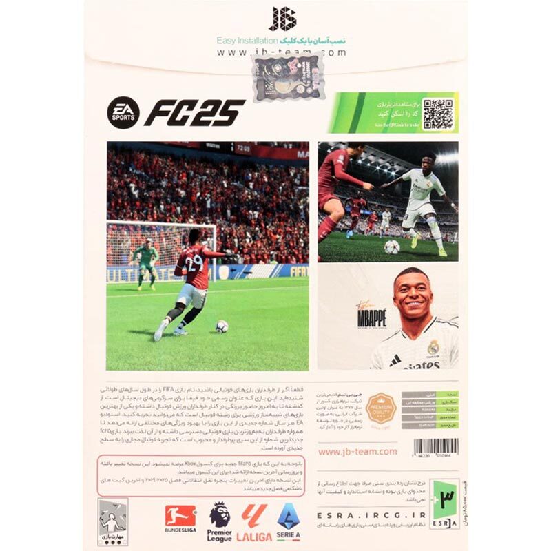 بازی FC 25 JB Team مناسب برای XBOX 360