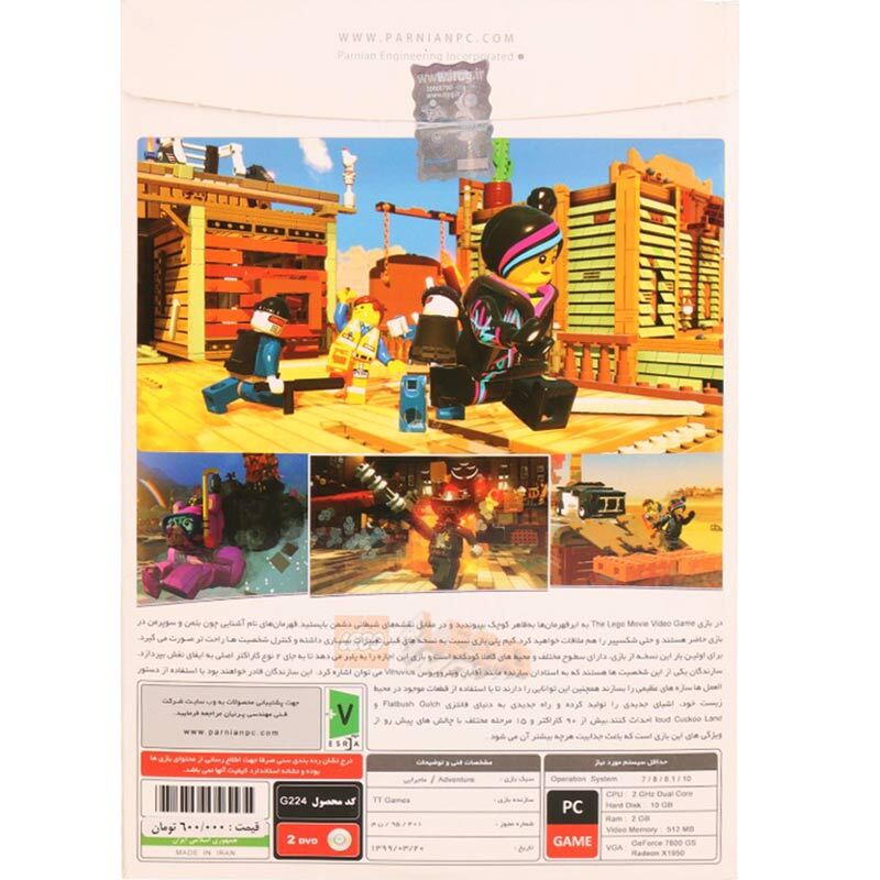 بازی The Lego Movie Video Game 2DVD پرنیان مناسب برای PC