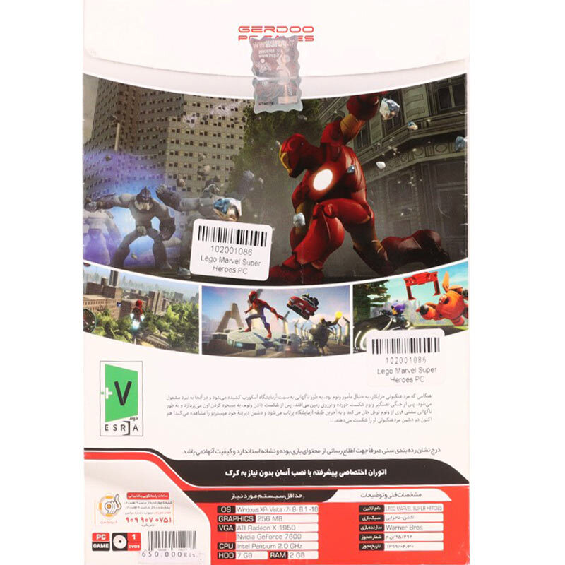 بازی Lego Marvel Super Heroes 1DVD9 گردو مناسب برای PC