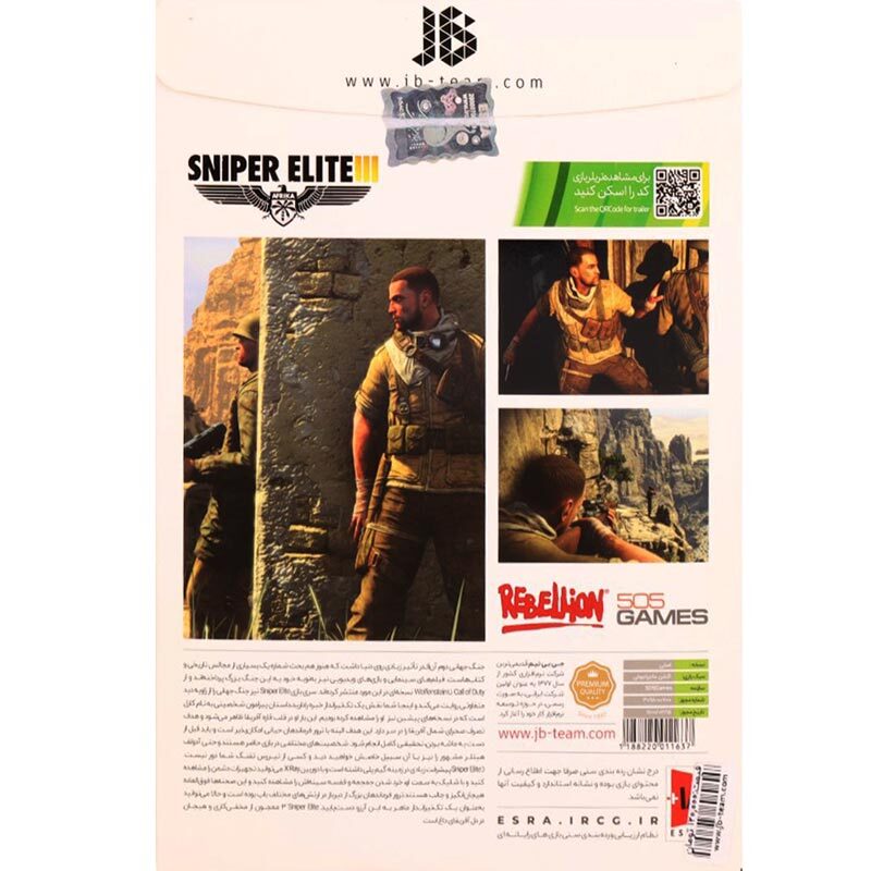 بازی Sniper Elite III JB.TEAM مناسب برای XBOX 360