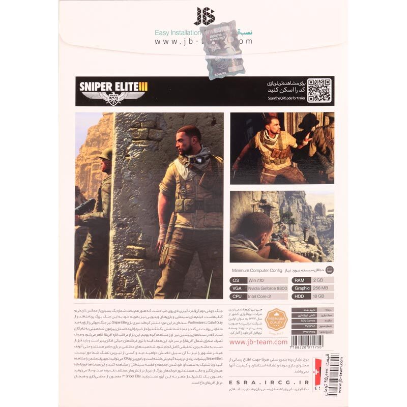 بازی Sniper Elite III JB.TEAM مناسب برای PC