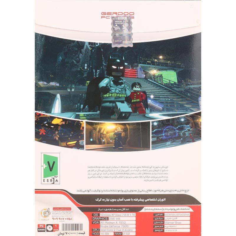 بازی Lego Batman 3 Beyond Gotham 1DVD9 گردو مناسب برای PC