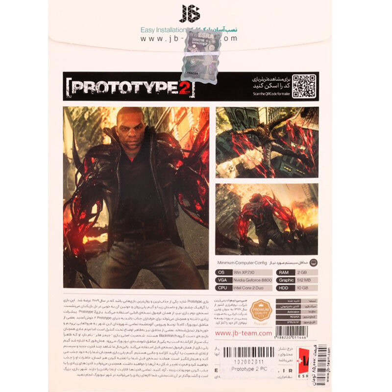بازی Prototype 2 JB-TEAM مناسب برای PC