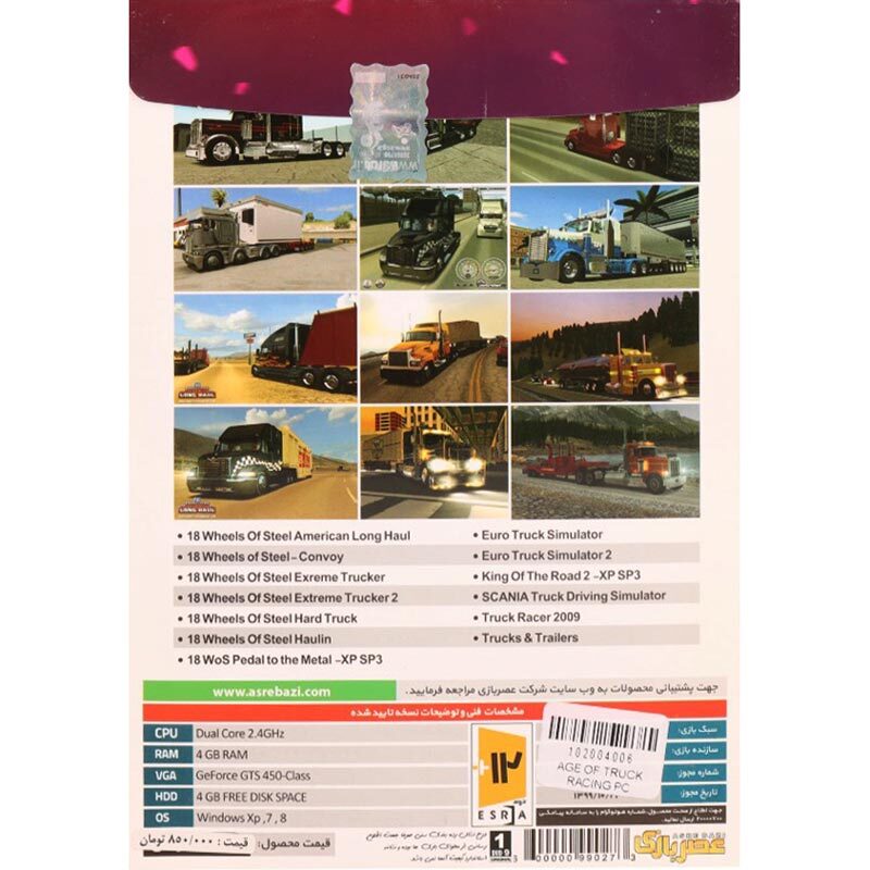 بازی Age Of Truck Racing Games Collection 1DVD9 عصر بازی مناسب برای PC