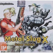 بازی Metal Slug X Super Vehicle لوح زرین مناسب برای PS1