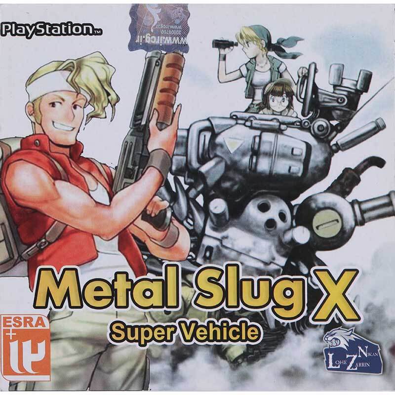 بازی Metal Slug X Super Vehicle لوح زرین مناسب برای PS1