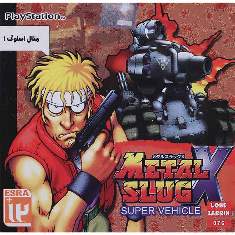 بازی Metal Slug X Super Vehicle لوح زرین مناسب برای PS1