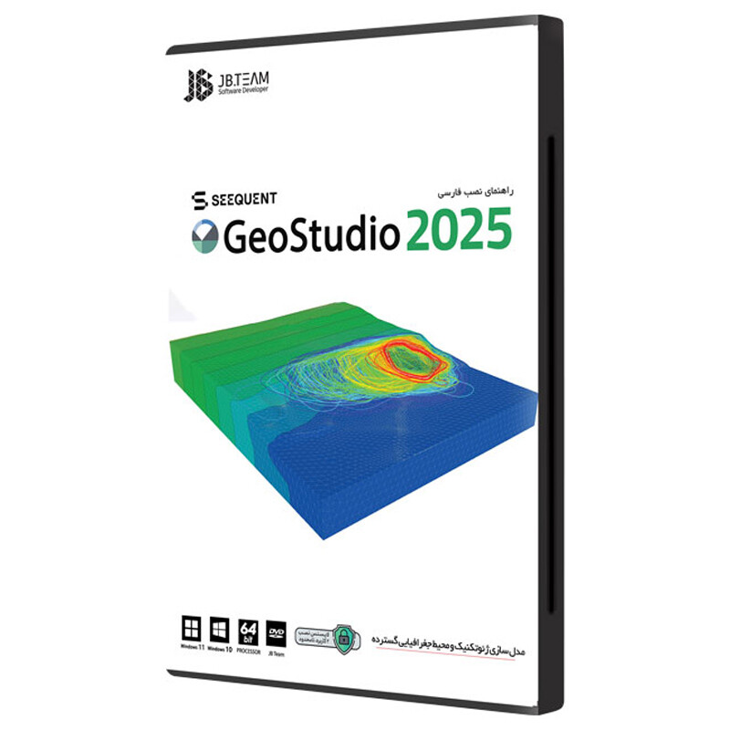 GEOStudio 2025 1DVD JB-TEAM
