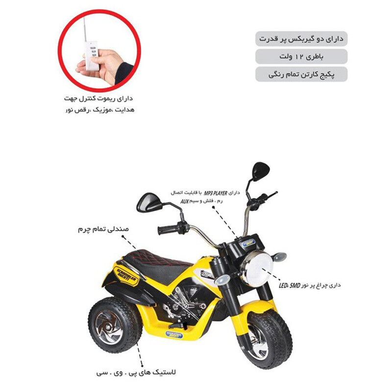 موتور شارژی کنترلی دوکاتی 1800 سپیده تویز