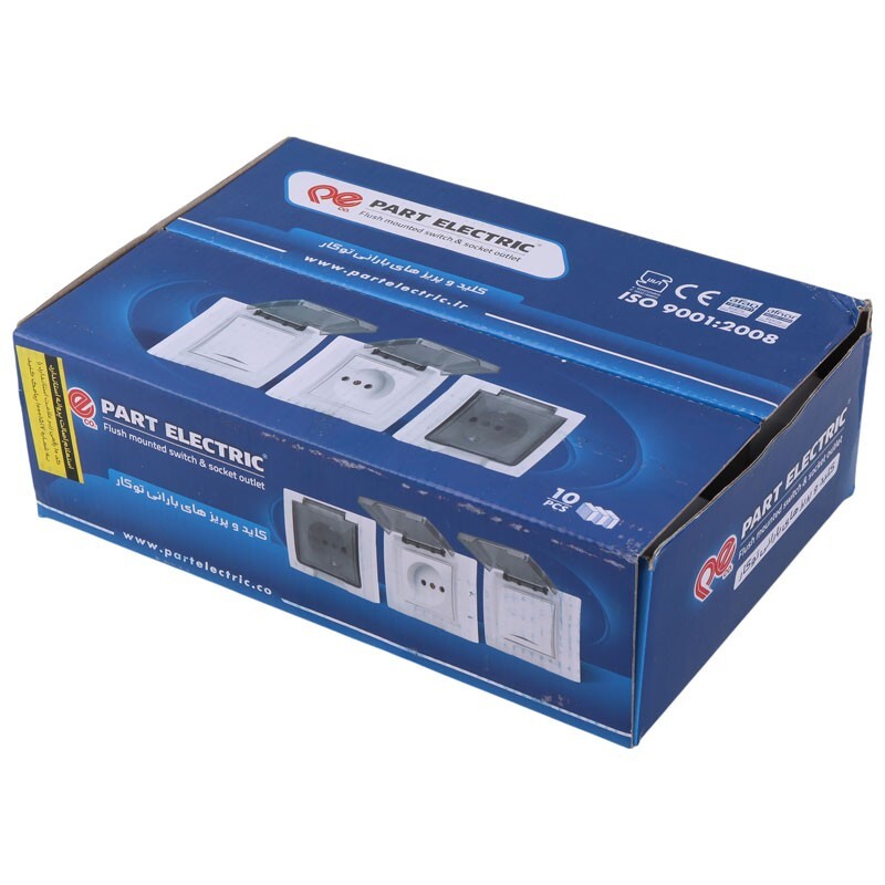 پریز محافظ دار توکار بارانی ارت دار پارت الکتریک PE7260