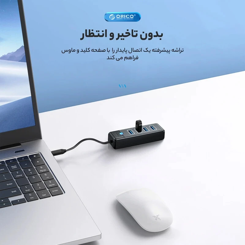 هاب 4 پورت Type-C اوریکو PW4U-C3
