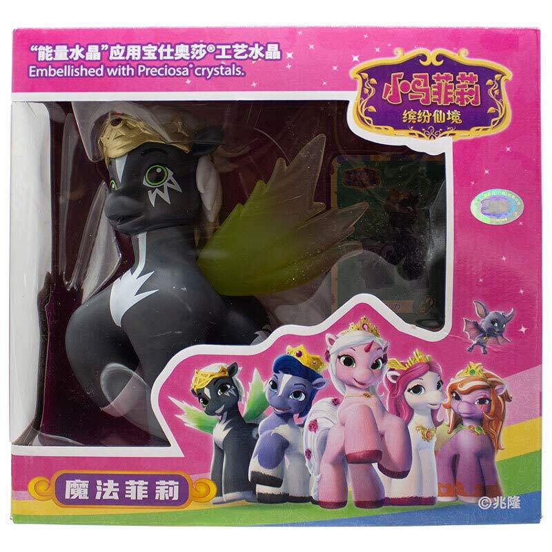 اکشن فیگور طرح Filly Funtasia Willow