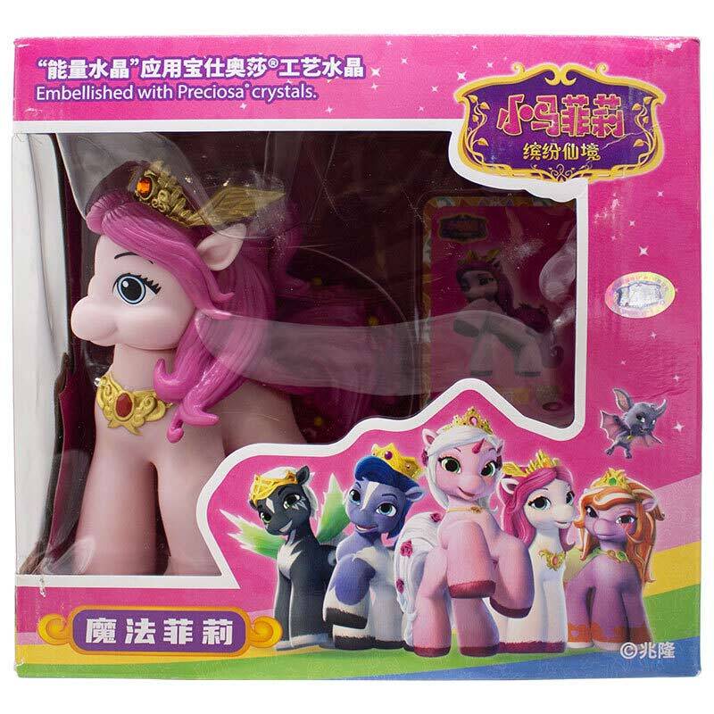 اکشن فیگور طرح Filly Funtasia Isabella