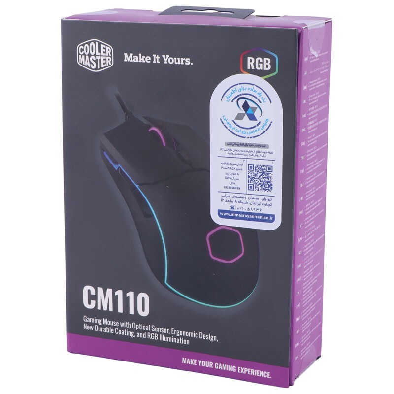 موس گیمینگ کولر مستر CM110
