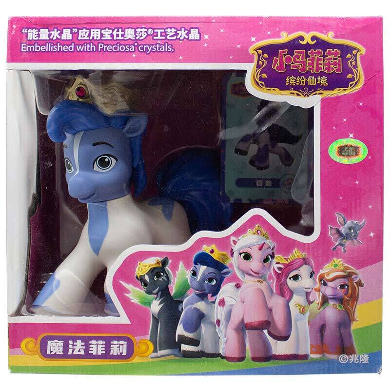 اکشن فیگور طرح Filly Funtasia Cedric