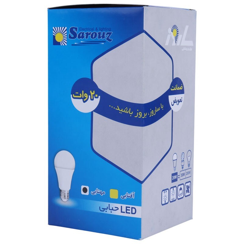 لامپ ال ای دی حبابی 20 وات ساروز L70 F50 پایه E27