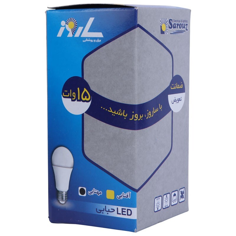 لامپ ال ای دی حبابی 15 وات ساروز L70 F50 پایه E27