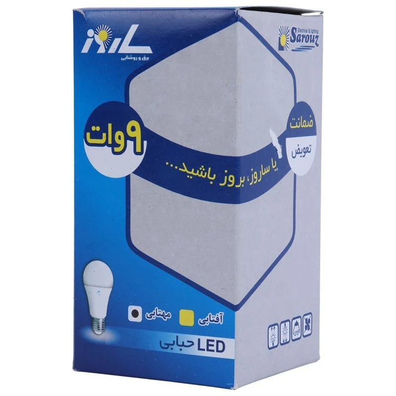 لامپ ال ای دی حبابی 9 وات ساروز L70 F50 پایه E27