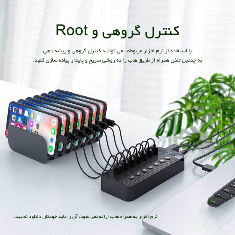 هاب 7 پورت USB 3.0 اوریکو CT2U3-7AB