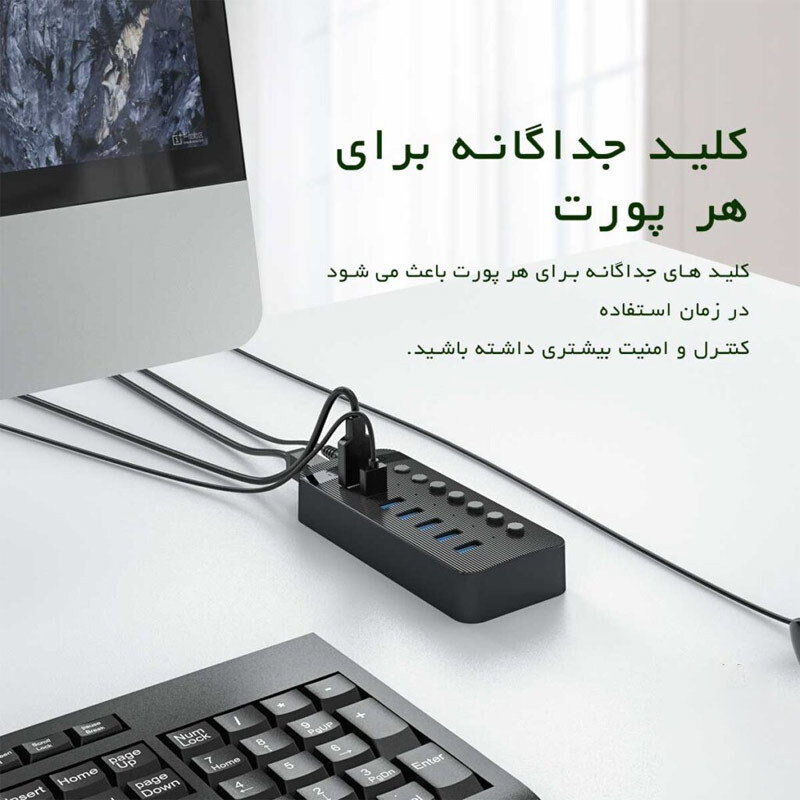 هاب 7 پورت USB 3.0 اوریکو CT2U3-7AB