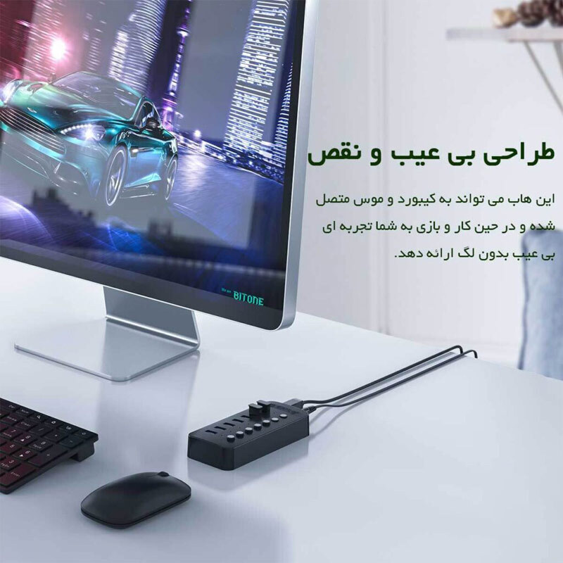 هاب 7 پورت USB 3.0 اوریکو CT2U3-7AB