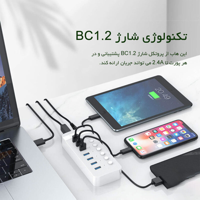 هاب 7 پورت USB 3.0 اوریکو CT2U3-7AB