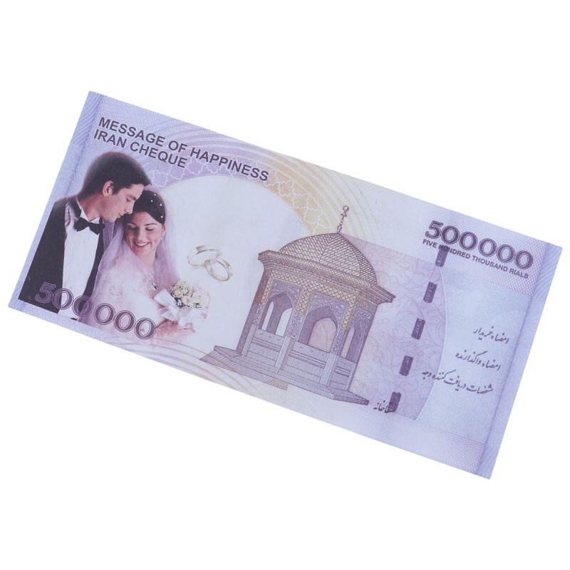 اسکناس تزئینی 50 هزار تومانی بسته 500 عددی