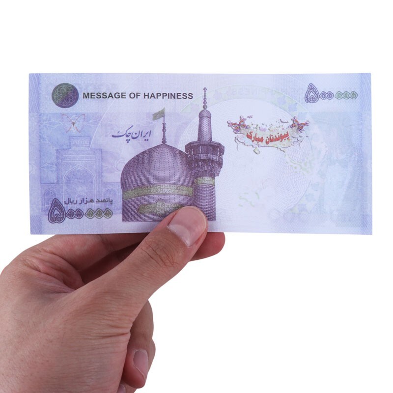 اسکناس تزئینی 50 هزار تومانی بسته 500 عددی